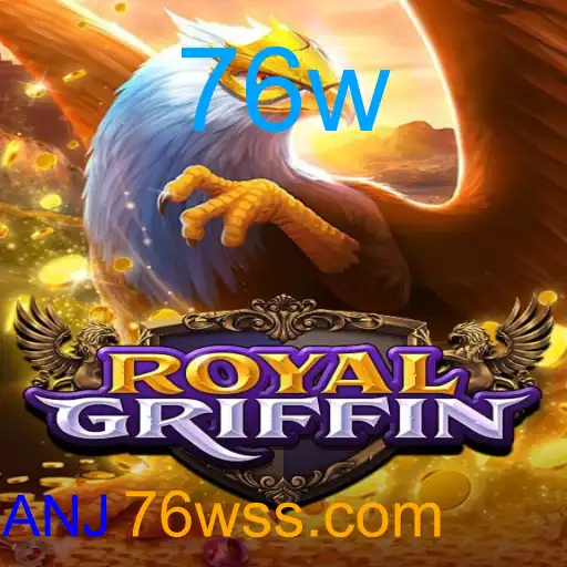 RoyalGriffin
