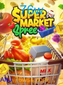SupermarketSpree